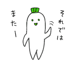 Japanese white radish 4 sticker #7719879
