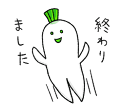 Japanese white radish 4 sticker #7719881