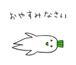 Japanese white radish 4 sticker #7719883