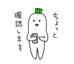 Japanese white radish 4 sticker #7719884