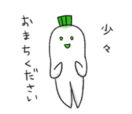 Japanese white radish 4 sticker #7719886