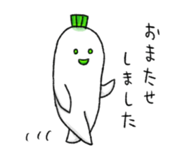 Japanese white radish 4 sticker #7719887