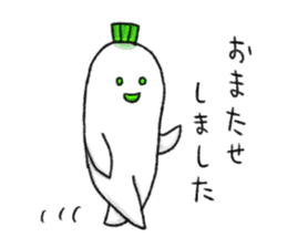 Japanese white radish 4 sticker #7719887