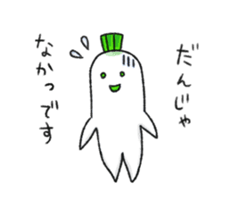 Japanese white radish 4 sticker #7719889