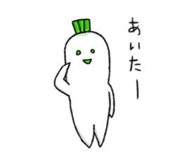 Japanese white radish 4 sticker #7719890