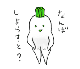 Japanese white radish 4 sticker #7719892