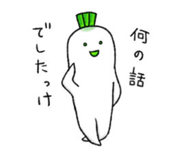 Japanese white radish 4 sticker #7719895