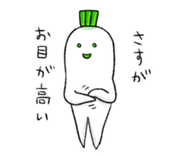 Japanese white radish 4 sticker #7719897