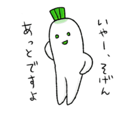 Japanese white radish 4 sticker #7719898