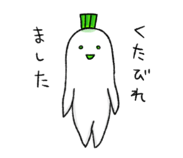 Japanese white radish 4 sticker #7719902