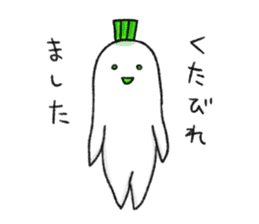 Japanese white radish 4 sticker #7719902