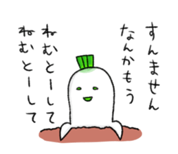 Japanese white radish 4 sticker #7719903