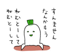 Japanese white radish 4 sticker #7719903