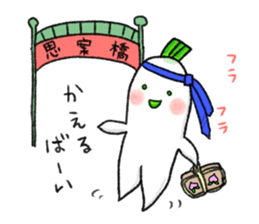Japanese white radish 4 sticker #7719905