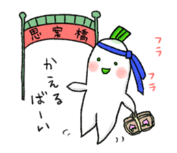 Japanese white radish 4 sticker #7719905