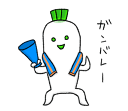 Japanese white radish 4 sticker #7719907