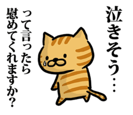 Cat always says one word too many mate2 sticker #7719908