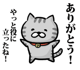 Cat always says one word too many mate2 sticker #7719910