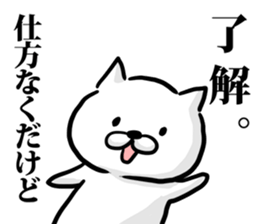 Cat always says one word too many mate2 sticker #7719912