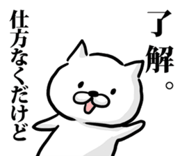 Cat always says one word too many mate2 sticker #7719912