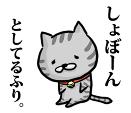 Cat always says one word too many mate2 sticker #7719913