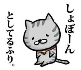 Cat always says one word too many mate2 sticker #7719913