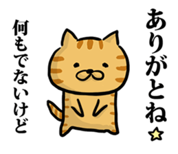 Cat always says one word too many mate2 sticker #7719914