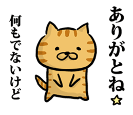 Cat always says one word too many mate2 sticker #7719914