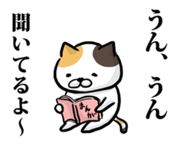 Cat always says one word too many mate2 sticker #7719915