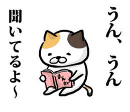 Cat always says one word too many mate2 sticker #7719915