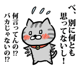 Cat always says one word too many mate2 sticker #7719921