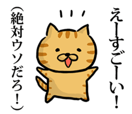 Cat always says one word too many mate2 sticker #7719923