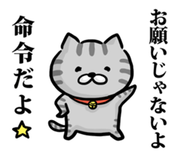 Cat always says one word too many mate2 sticker #7719926