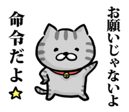 Cat always says one word too many mate2 sticker #7719926