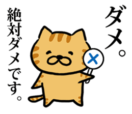 Cat always says one word too many mate2 sticker #7719930