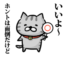 Cat always says one word too many mate2 sticker #7719931