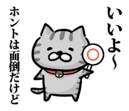 Cat always says one word too many mate2 sticker #7719931