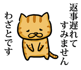 Cat always says one word too many mate2 sticker #7719932