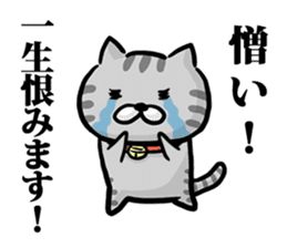 Cat always says one word too many mate2 sticker #7719933