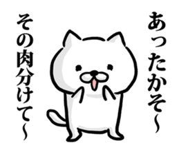 Cat always says one word too many mate2 sticker #7719934