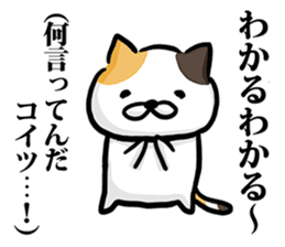 Cat always says one word too many mate2 sticker #7719936