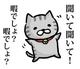 Cat always says one word too many mate2 sticker #7719937