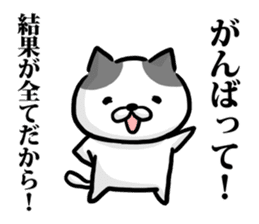 Cat always says one word too many mate2 sticker #7719938