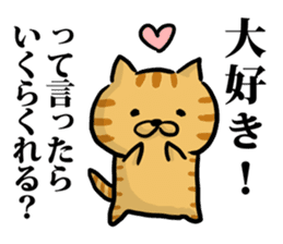 Cat always says one word too many mate2 sticker #7719939