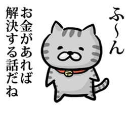 Cat always says one word too many mate2 sticker #7719940