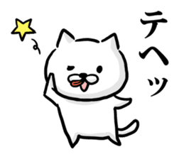 Cat always says one word too many mate2 sticker #7719942