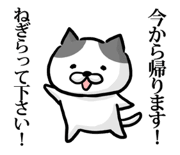 Cat always says one word too many mate2 sticker #7719944