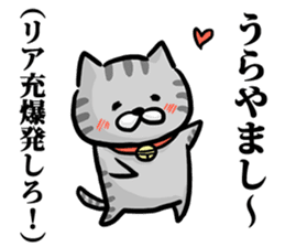 Cat always says one word too many mate2 sticker #7719945