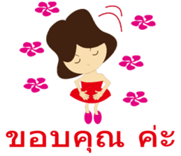 couple of Thai sticker #7720151