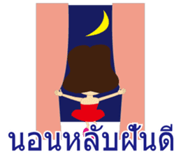 couple of Thai sticker #7720152